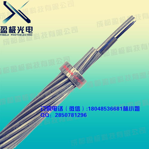 深入江西，驅(qū)動(dòng)光電事業(yè) 盈極光電OPGW光纜及配套解決方案的優(yōu)勢(shì)解析